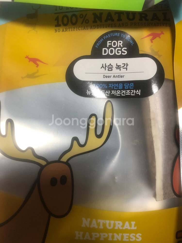 강아지 사료 알파펫 뉴질랜드 천연 간식, 미개봉 저렴--2