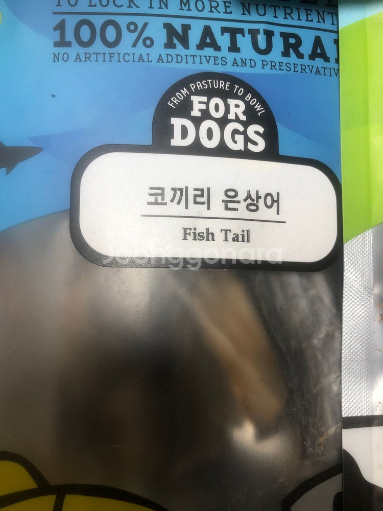 강아지 사료 알파펫 뉴질랜드 천연 간식, 미개봉 저렴--3