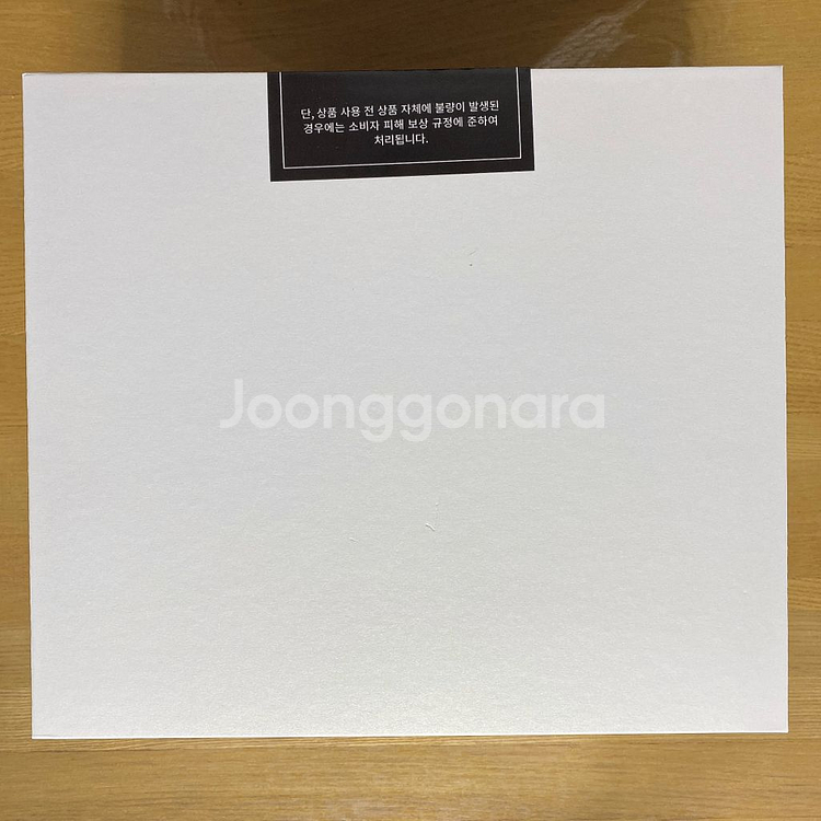 (새상품) 보탬 알페이스S 로즈골드 고주파 마사지기 A--1