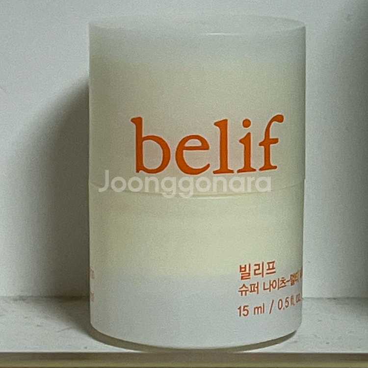 빌리프 슈퍼나이츠 비타민 립세린 15ml--0