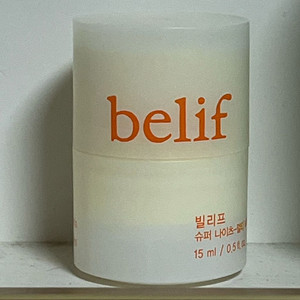 빌리프 슈퍼나이츠 비타민 립세린 15ml