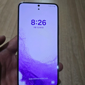 갤럭시 s22 256GB 보라색
