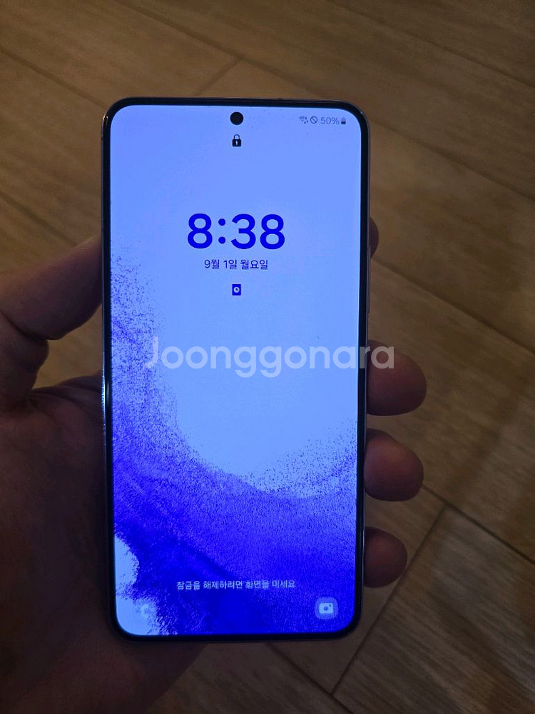 갤럭시 s22 256GB 보라색--6