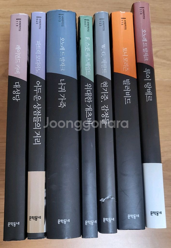 고전 문학 교양 소설책들 모음--1