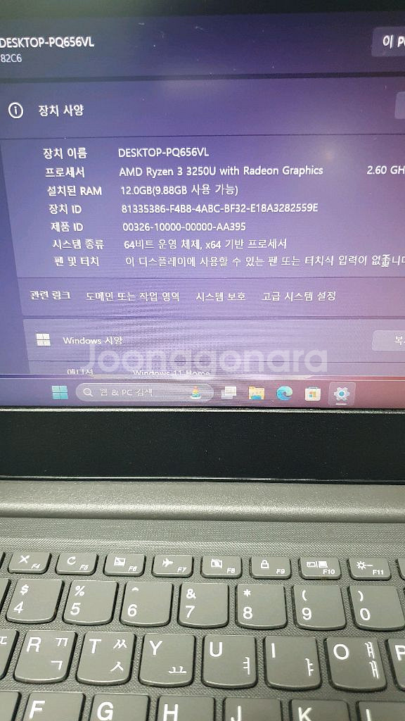 레노버 노트북 14인치 라이젠3-12g-512g--5