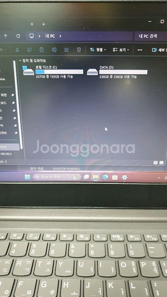 레노버 노트북 14인치 라이젠3-12g-512g--6