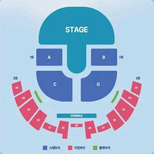 qwer 콘서트 스탠딩 플로어 B구역 앞번호 양도
