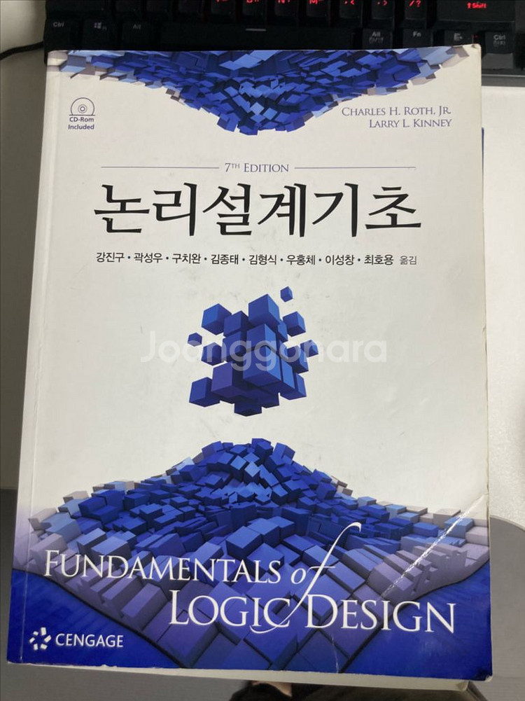 전자과 대학교재 팝니다. 마이크로컨트롤러 활용 등등--3