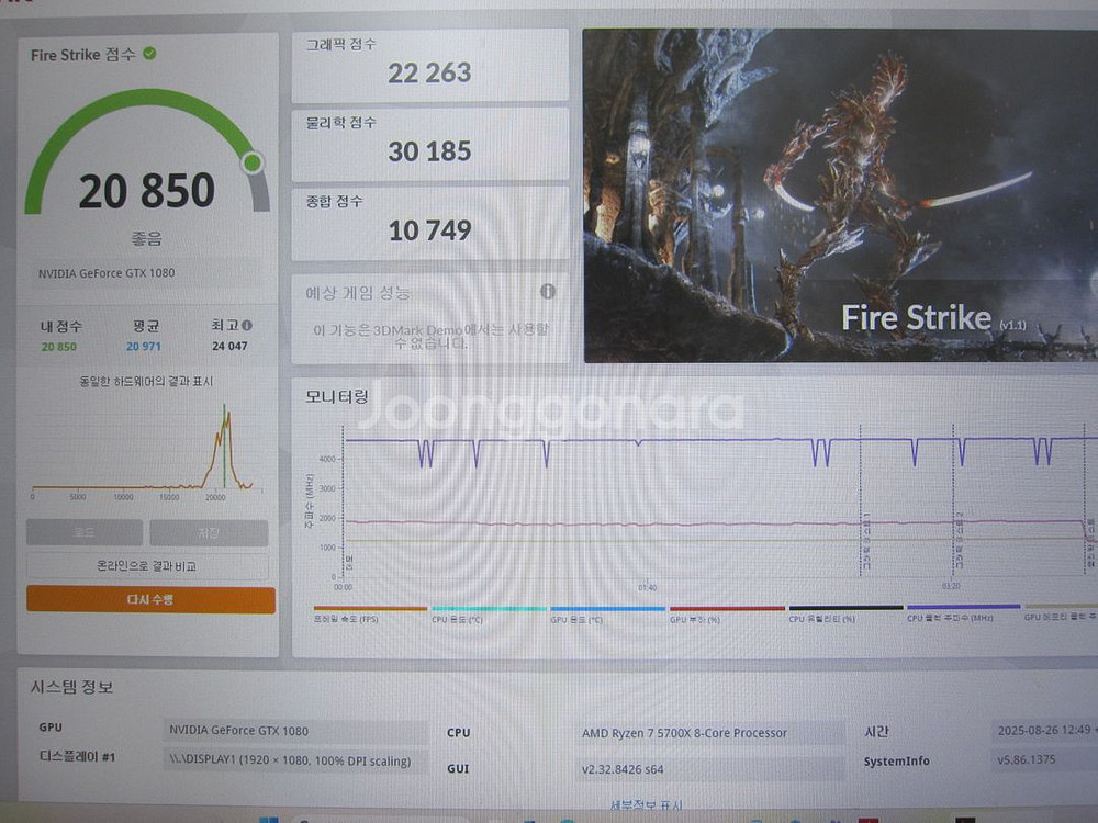 PNY GTX1080 파운더스 에디션 D5X 8GB--4