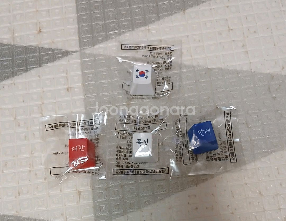 광복절키캡 4종 일괄 택배포함--0
