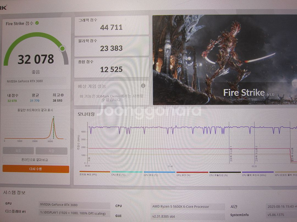 EVGA RTX3080 FTW3 ULTRA GAMING--4