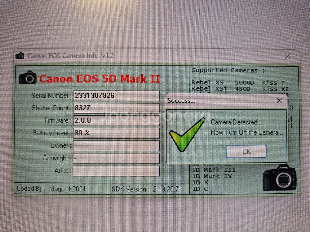캐논 5d mark ll 오두막 (8,327컷)--0