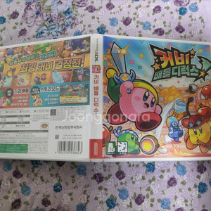 닌텐도 3ds 커비 배틀 디럭스