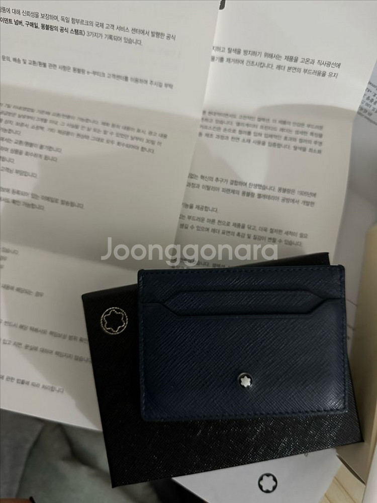 몽블랑 사토리얼 카드지갑(정품) 가격내림--4