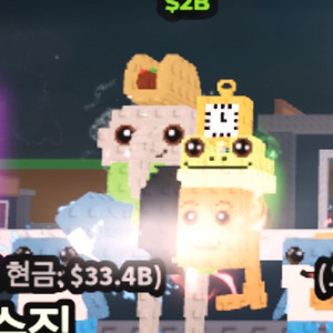 브레인롯훔치기 로스 콤비네이션 타코