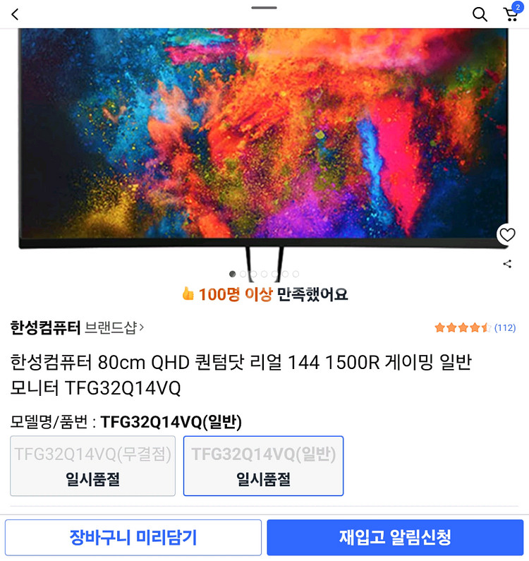i7 9700k z390 rtx2070super등 본체--9