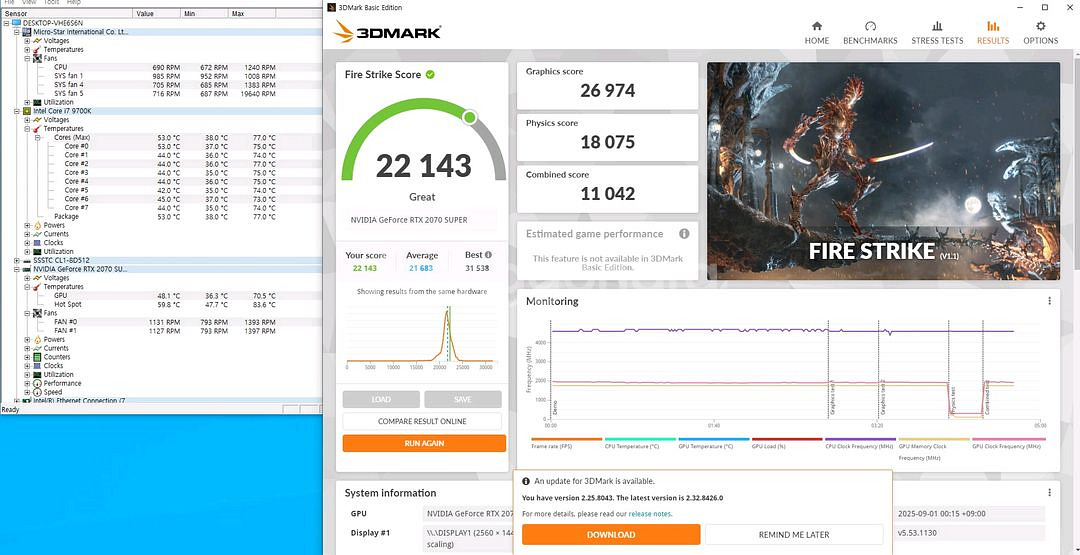 i7 9700k z390 rtx2070super등 본체--5