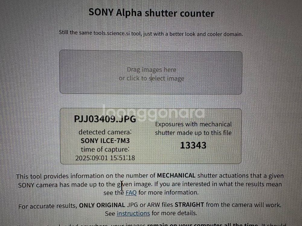 소니 A7M3 + FE2470GM 팝니다.--2