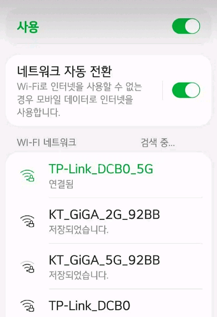 TP-LINK Archer 공유기 (AX6000)--6
