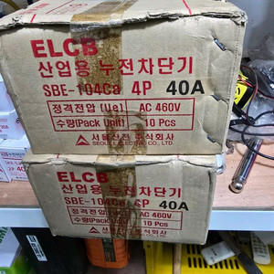 산업용 누전차단기 40A