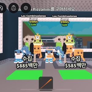 브훔 로스 라그란데 팝니다