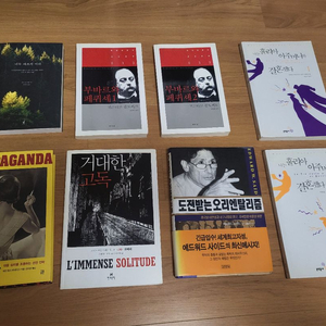 고전 명작 소설.교양.인문.절판 책 모음