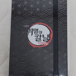 귀멸의칼날 롯데시네마 엽서북