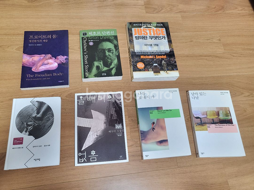 유명 교양.소설.고전.절판책들--0