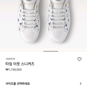 루이비통 타임아웃스니커즈 골드 신발