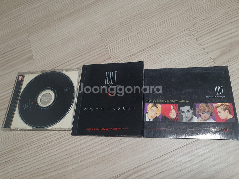 국내가요 씨디 CD HOT 강타 문희준--2