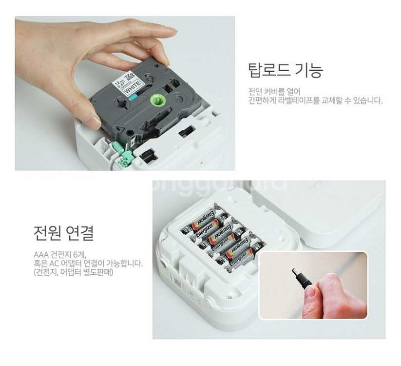 브라더 휴대용 라벨프린터 + 용지 포함--3
