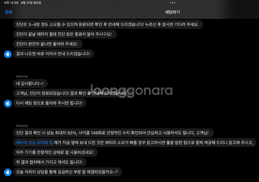 애플 아이패드 Pro3 스페이스그레이--6