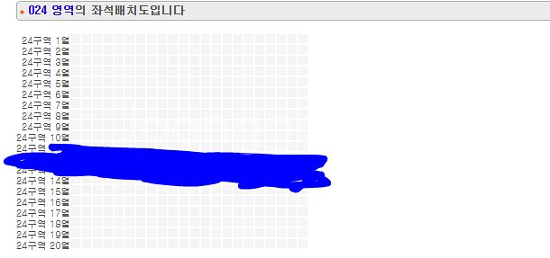 [연석/인천] 10월 18일 임영웅 콘서트 티켓 2장--1