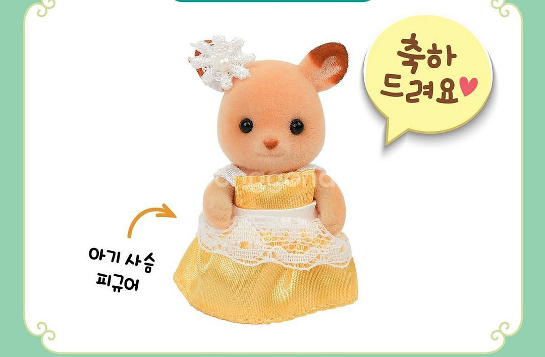 (구함) 실바니안 특전 구합니다!(사슴,토끼,고양이)--0
