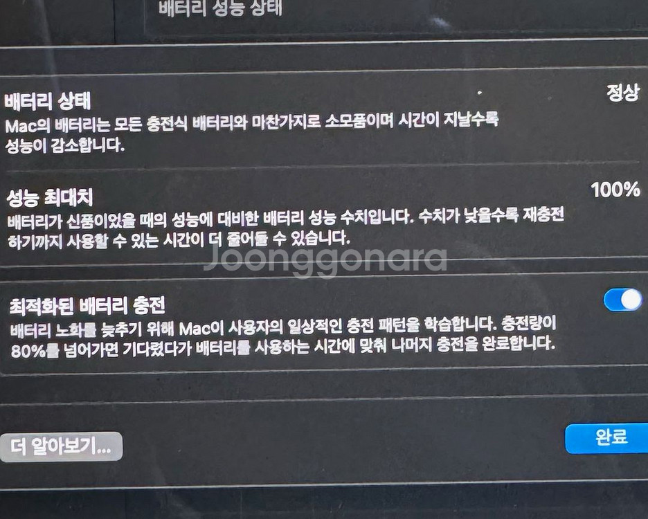 맥북에어m4 15인치--1