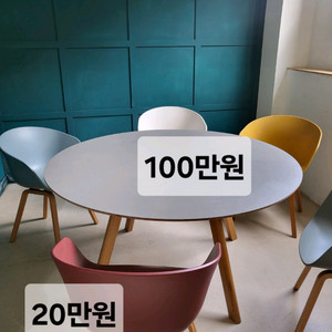 카페 가정용 의자와 테이블 여러개 판매합니다.