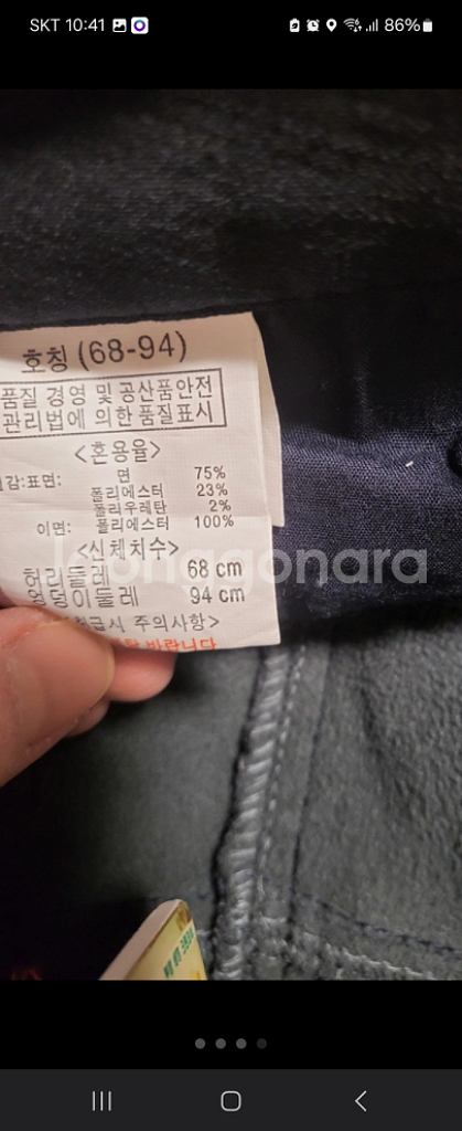 캐너비 스판 기모팬츠(새상품)25~26사이즈--3