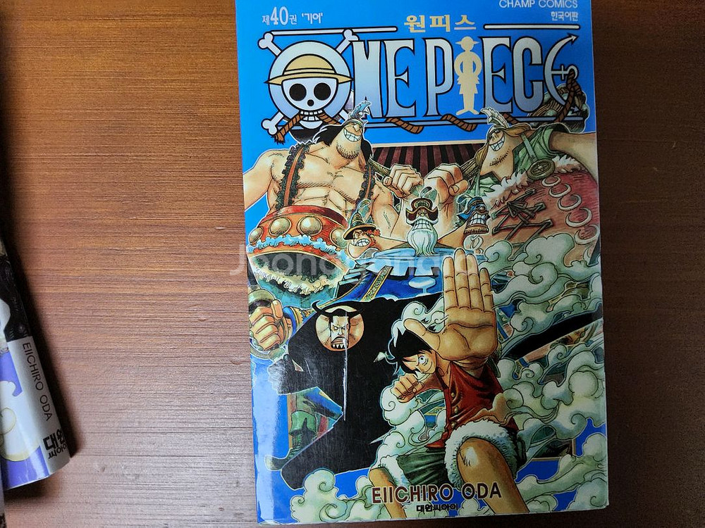 원피스 만화책 일괄--3