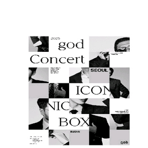 지오디 god 콘서트 대리티켓해드려요