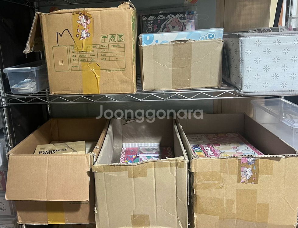 [ 무료배송 ] 다꾸 포용 포장용품 처분판매 사업추천--3