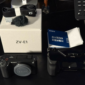 zve1 +스몰리그케이지