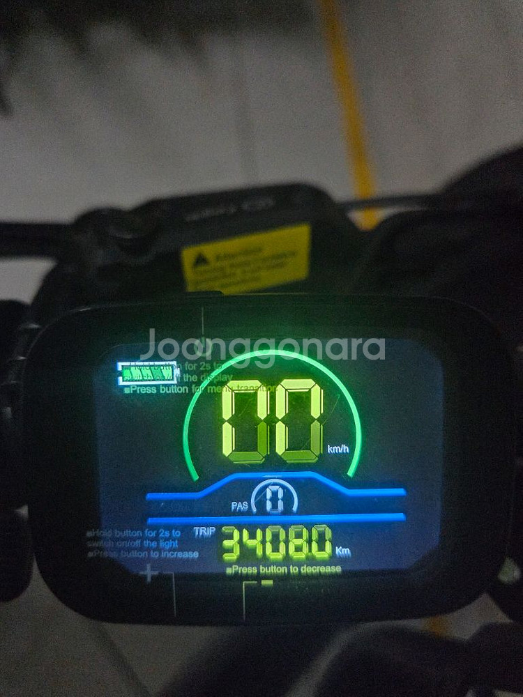 모두스포츠 부릉이 점보3--4