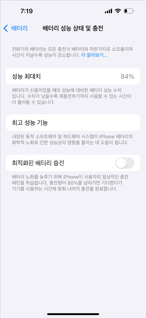 아이폰 14프로 128기가 스페이스블랙--6