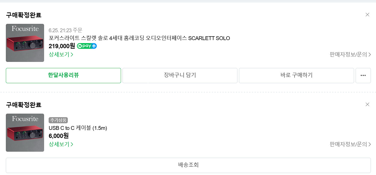 스칼렛 솔로 4세대 오인페+ HD681 모니터링헤드셋--5