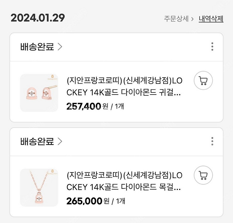 지안프랑코로띠 14k로즈골드 목/귀걸이set--0
