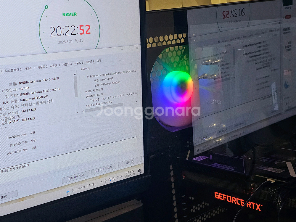 갤럭시 RTX 3060 Ti 그래픽카드 팔아요--7