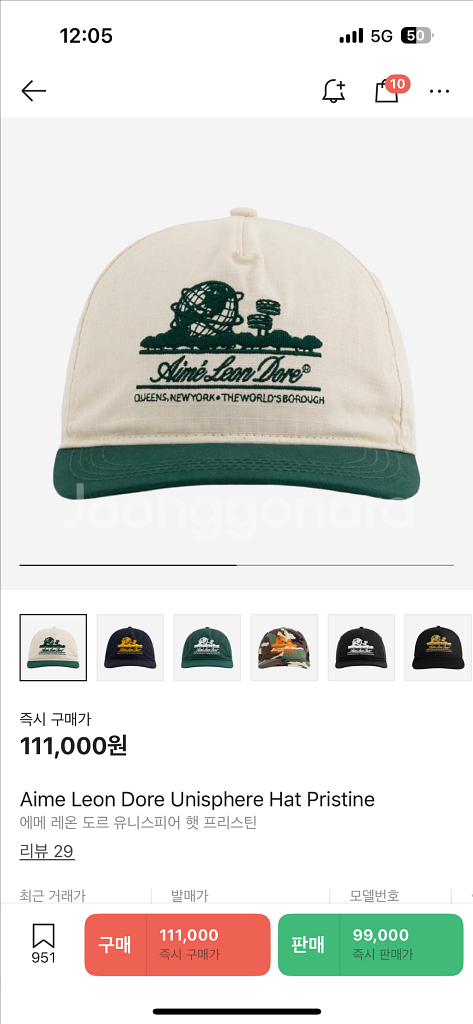 에임레온도르 에메레온도르 모자 새상품--0