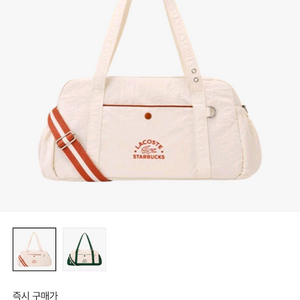 스타벅스 x 라코스테 멀티플백 아이보리