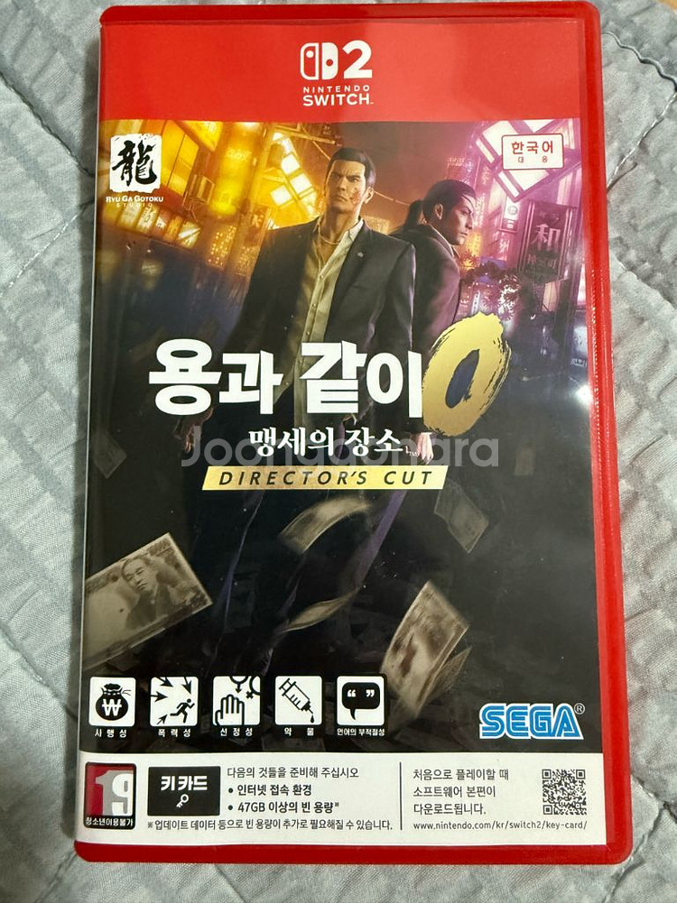 닌텐도 스위치2 용과같이 제로--0