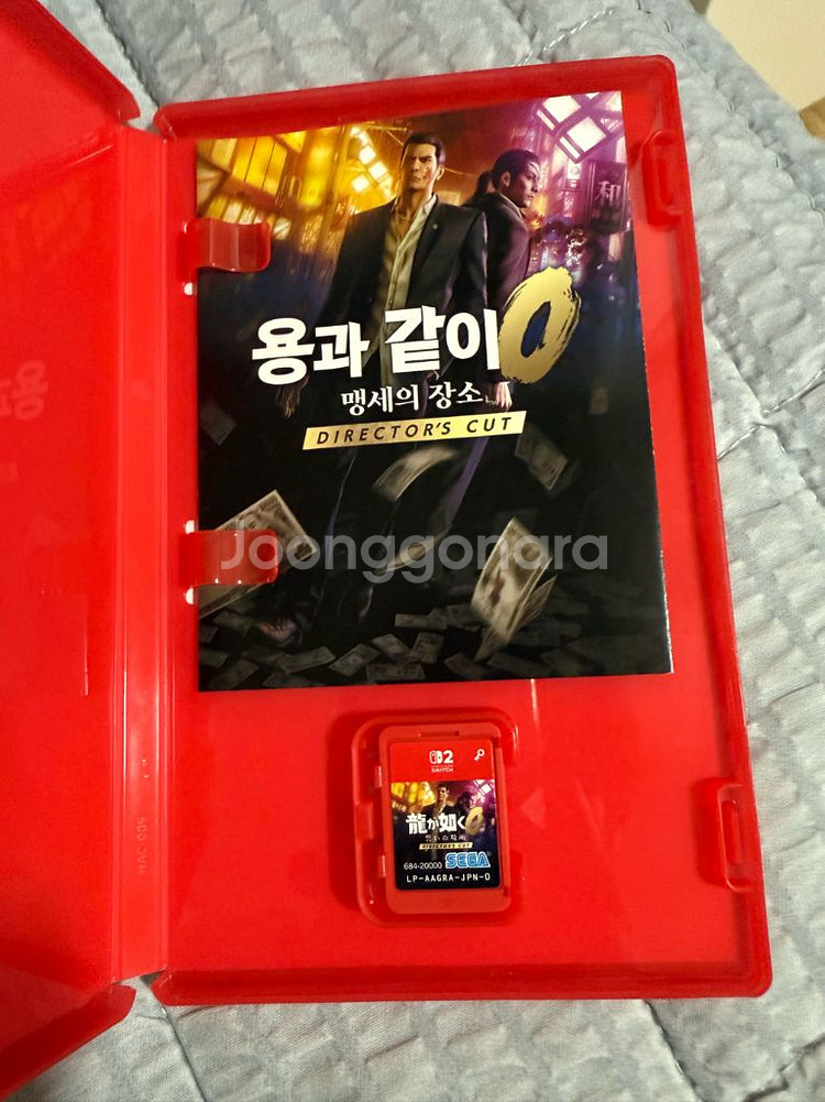 닌텐도 스위치2 용과같이 제로--1